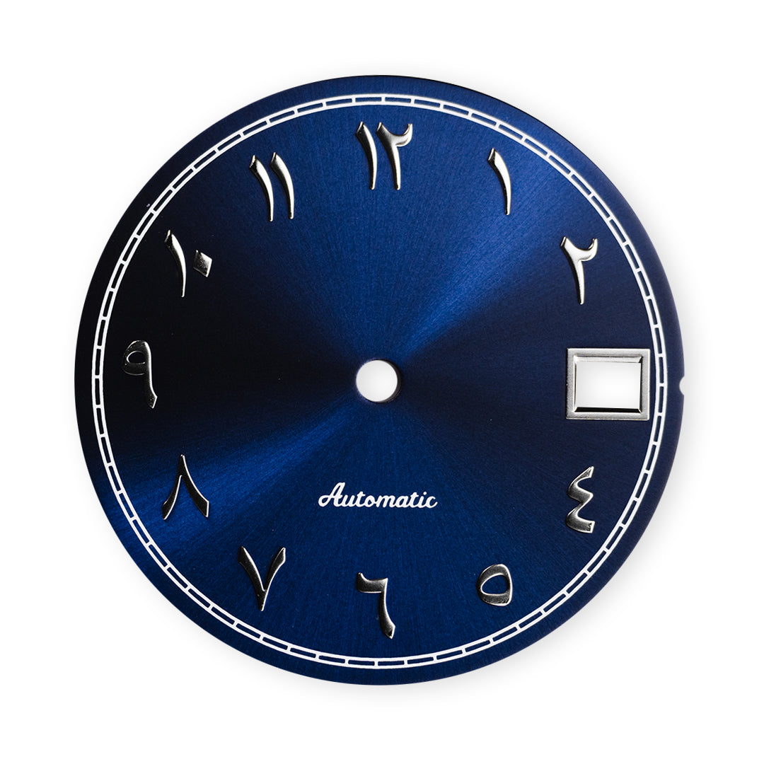 D0983 Arabic Dial - Sunburst Blue - with minute marker
