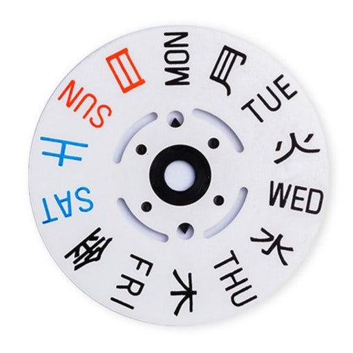 W0816 NH36A Kanji Day Wheel -  4 O'clock  (White)